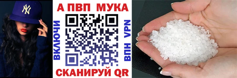 Купить наркотики сайты Ялта ГАШИШ  МАРИХУАНА  КОКАИН  Псилоцибиновые грибы  Мефедрон 