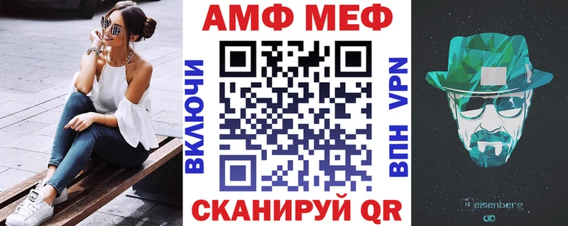 Amphetamine VHQ  Ялта 