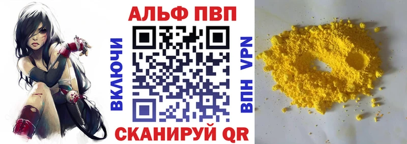 купить   MEGA вход  А ПВП мука  Ялта 