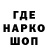 ГЕРОИН гречка Susa Aso