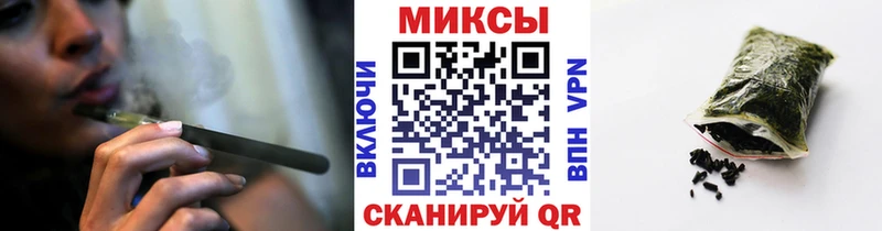Бутират GHB mega онион Ялта