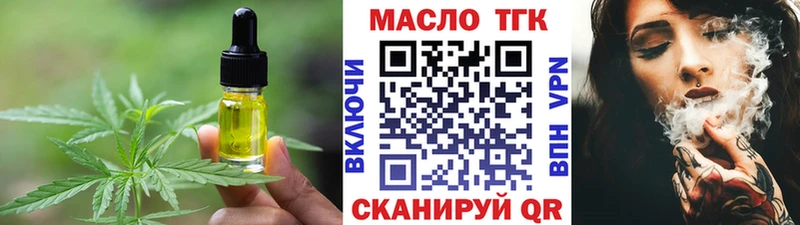 маркетплейс формула  Ялта  Печенье с ТГК марихуана 