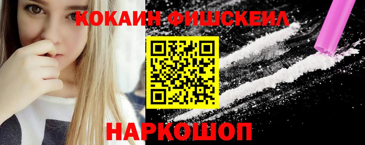 Плюхи  COCAIN  Меф  Вход с VPN  Ялта  Ешки  Канабис  Канабис 