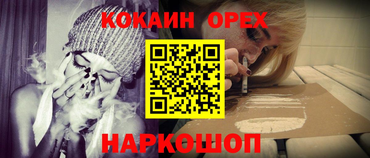 COCAIN 98% Ялта
