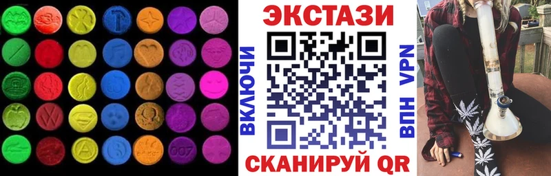 ЭКСТАЗИ таблы  Ялта 
