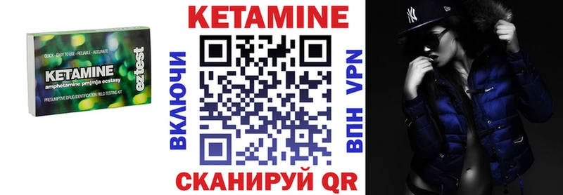 закладки  Ялта  Кетамин ketamine 