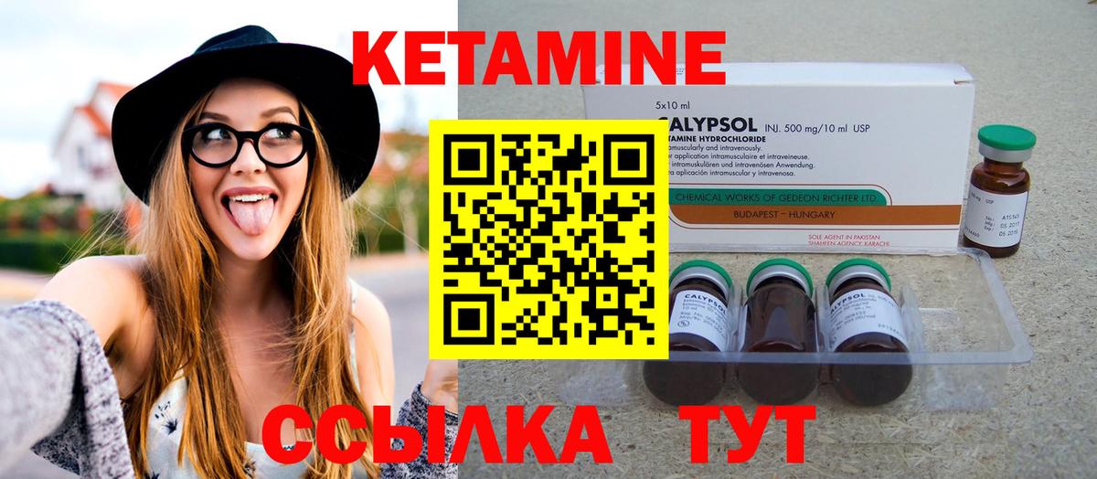 NBOMe Ялта