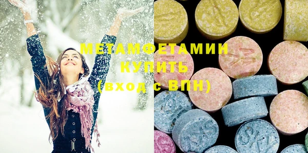 гидра Михайловка