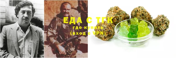 стафф Алапаевск