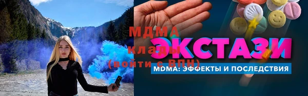 прущие крисы Медногорск