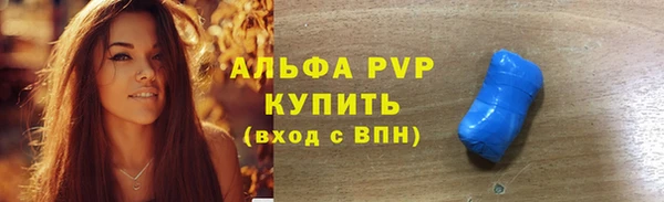 бошки Михайловск