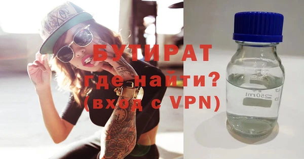 бошки Михайловск
