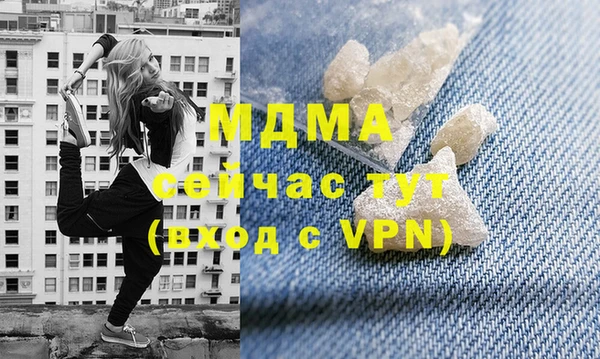 прущие крисы Медногорск
