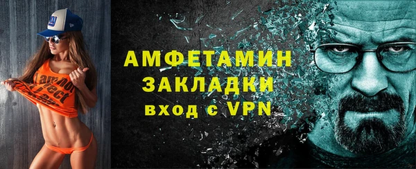 бошки Михайловск