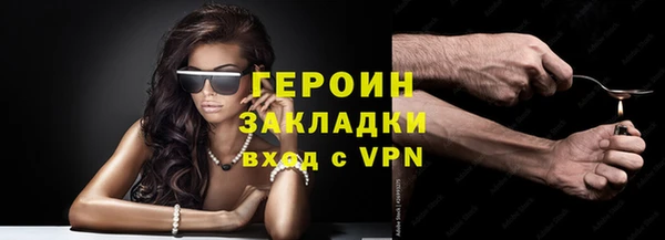 бошки Михайловск