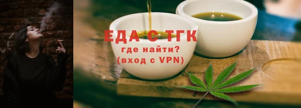 прущие крисы Медногорск
