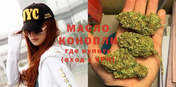 бошки Михайловск