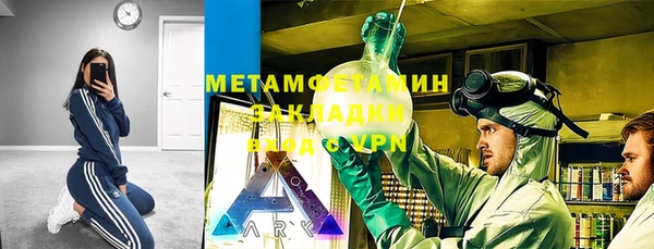 прущие крисы Медногорск
