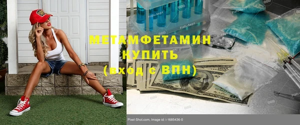 прущие крисы Медногорск