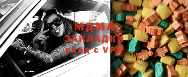 бошки Михайловск