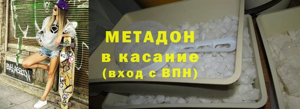 гидра Михайловка