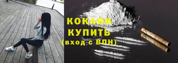 бошки Михайловск