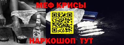 МДМА Камышлов