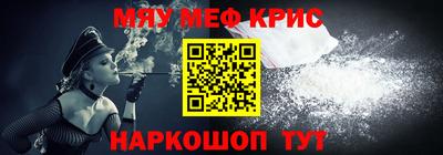гидра Канаш