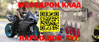 круглые Кандалакша
