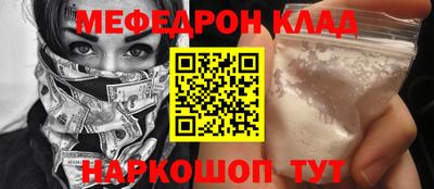 круглые Кандалакша