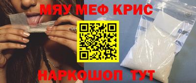 круглые Кандалакша