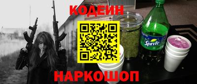 гидра Канаш