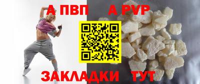 круглые Кандалакша