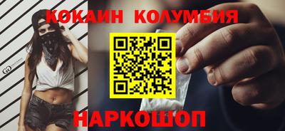 круглые Кандалакша