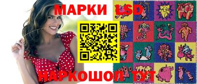 МДМА Камышлов