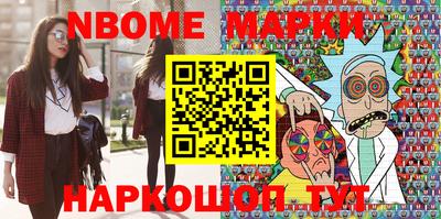 круглые Кандалакша