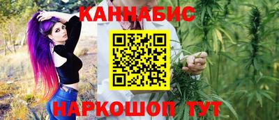 гидра Канаш