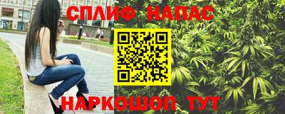 гидра Канаш