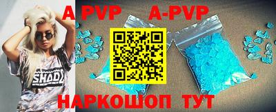 гидра Канаш