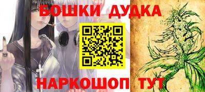 МДМА Камышлов