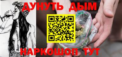 гидра Канаш
