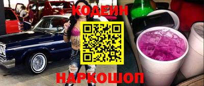 гидра Канаш