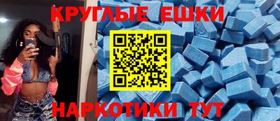 амф Абинск