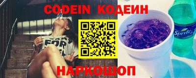 гидра Канаш