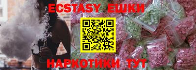 МДМА Камышлов