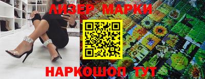 круглые Кандалакша