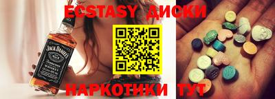 круглые Кандалакша