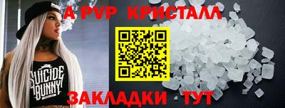 круглые Кандалакша