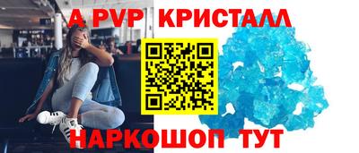 МДМА Камышлов