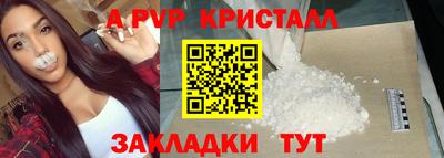 гидра Канаш
